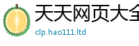 天天彩澳门天天彩今晚将2025新澳门天天免费谜语答案